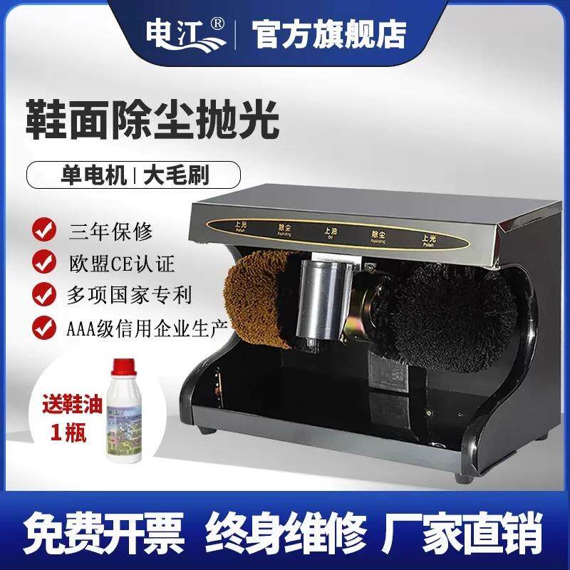 申江C101家用办公室大功率换鞋凳