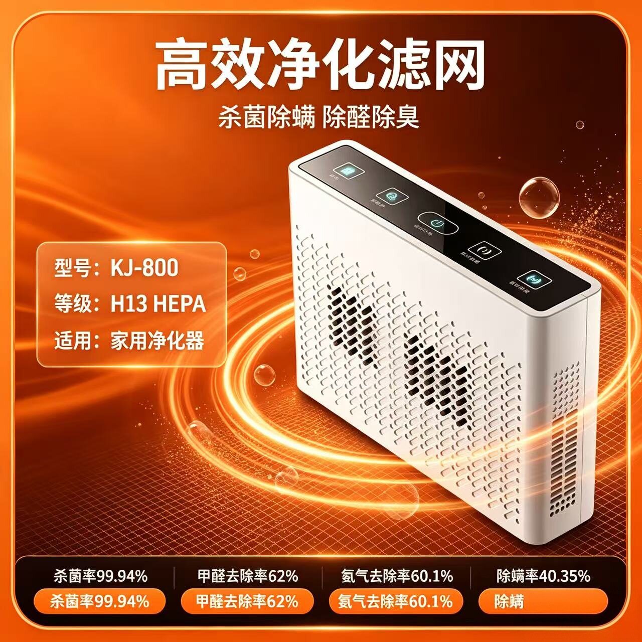 家用臭氧消毒机内衣杀菌