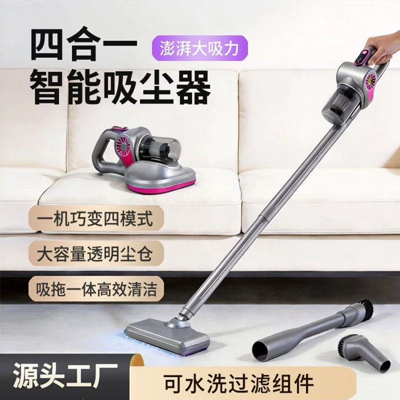 跨境无线吸尘器家用大吸