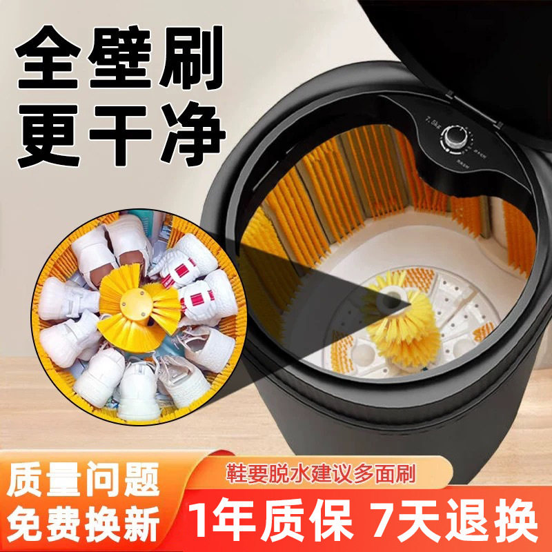 自动洗鞋机宿舍神器洗脱