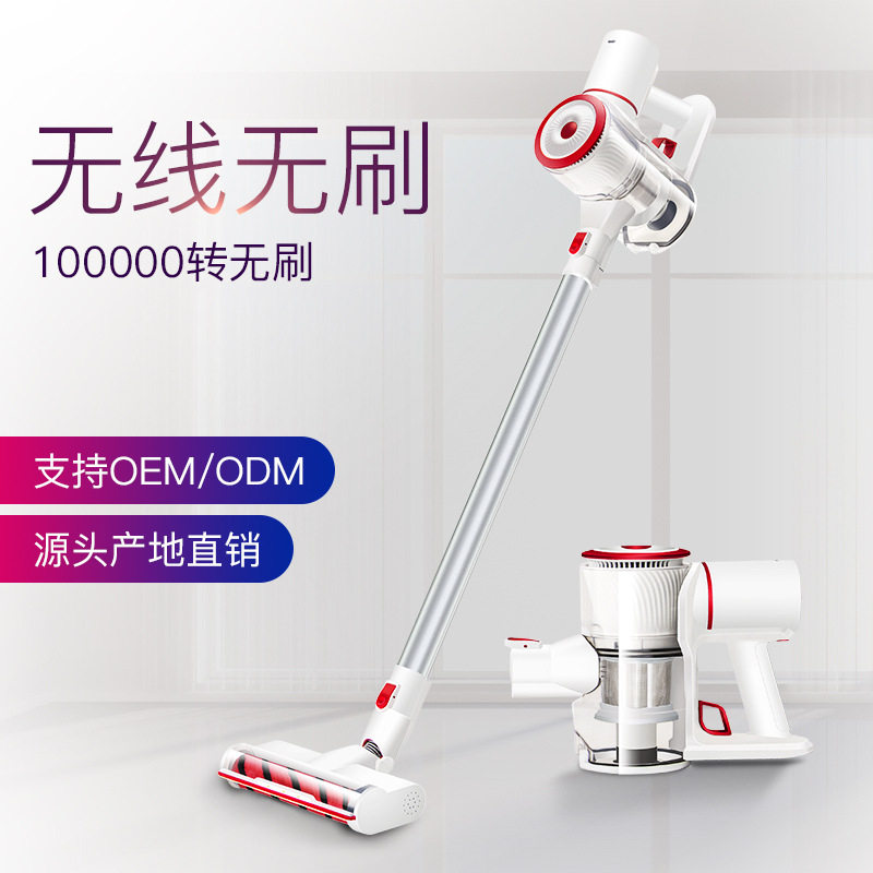 一件代发无线家用吸尘器