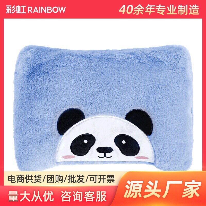 彩虹护腰热水袋充电防爆