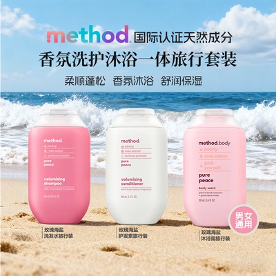 留香沐浴露控油清爽温和