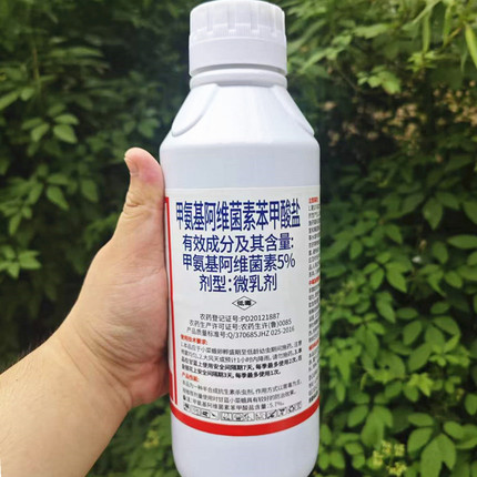 5%甲维盐杀虫剂正品一整箱批发价农药甘蓝小菜蛾金银花尺蠖专用药