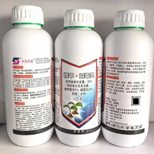 30%精甲噁霉灵杀菌剂正品一整箱批发价农药水稻立枯病苗床烂秧病