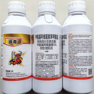 5%甲维盐杀虫剂正品一整箱批发价农药甘蓝小菜蛾金银花尺蠖专用药