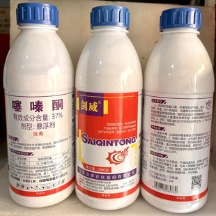 剑威37%噻嗪酮杀虫剂农药水稻稻飞虱专用药悬浮剂农用正品