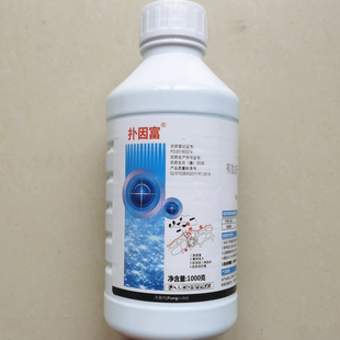 扑因富30%王铜杀菌剂农药柑橘树溃疡病专用药农用悬浮剂正品同桐