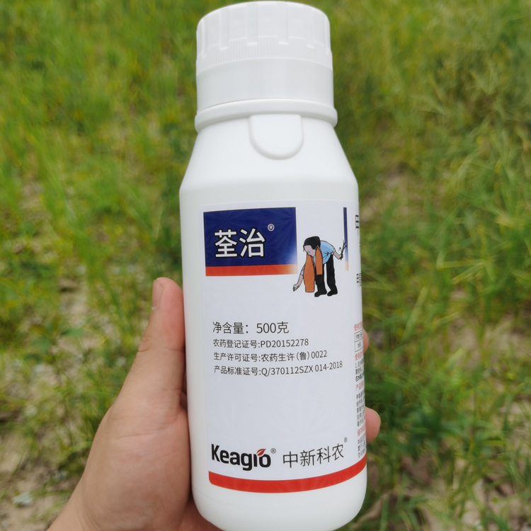 荃治20%甲维茚虫威稻纵卷叶螟杀虫剂农药水稻用甲维盐茚虫威正品