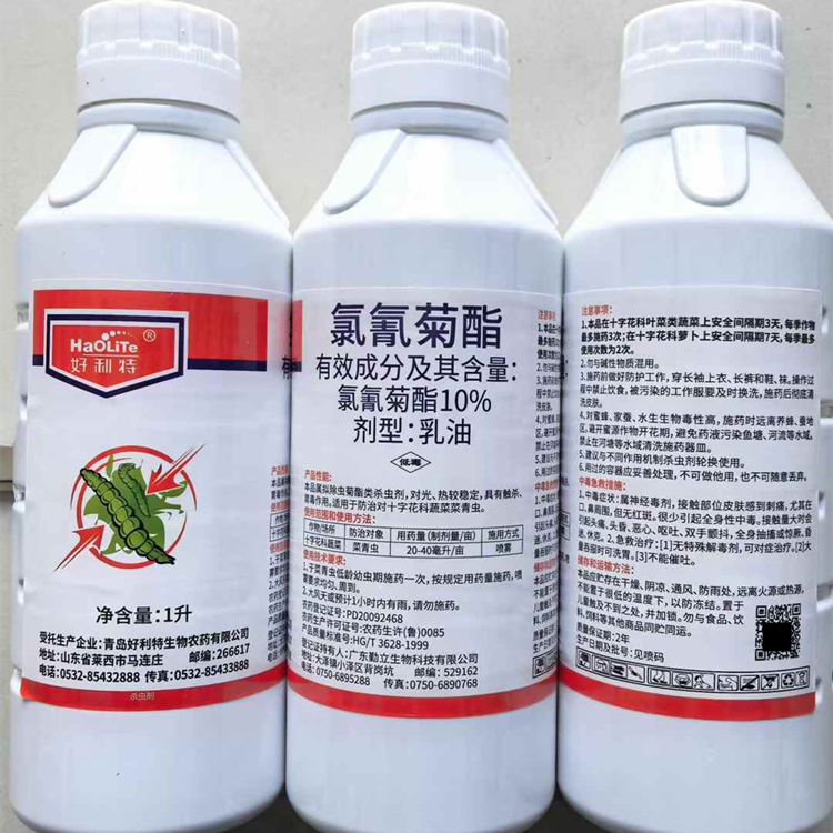 10%氯氰菊酯杀虫剂正品一整箱批发价农药十字花科蔬菜菜青虫专用