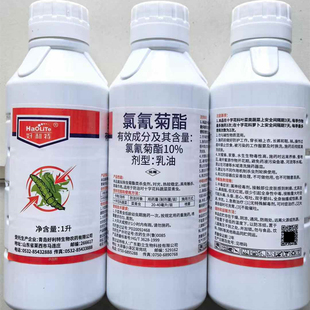 10%氯氰菊酯杀虫剂正品一整箱批发价农药十字花科蔬菜菜青虫专用