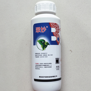 翠妙30%代森锰锌杀菌剂正品整箱批发价农药番茄早疫病专用悬浮剂