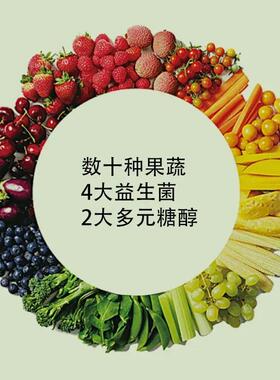 蔬诺丽酵素原液台果湾YJR西梅南瓜嗨吃覆合益生果孝素菌饮