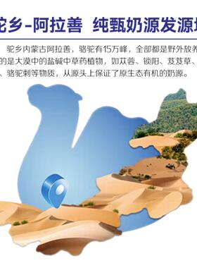 生驼妈妈骆驼奶粉原纯驼养奶粉青少年成人中老年高营奶DGI态粉