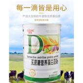 买1送发2多合无蔗糖营养蛋白质粉高桶钙多维免力疫老中年营养RPV