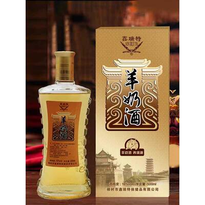 鑫瑞羊奶酒(带手提2)一POA箱1特袋瓶