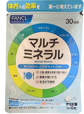 Fan钙c芳珂综合营养素矿物质补补铁CCD补18锌0l粒钙铁锌