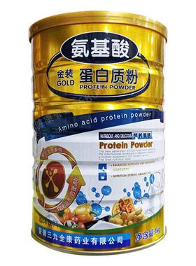 【买送1+钙片和摇摇杯】正品酸全1康金装氨基蛋送白质粉营YLK养品