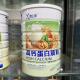 鑫全康高钙蛋白VZY粉 1kg桶儿童质成型人全家早餐营养代餐粉