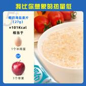 果子开荟椰奶片海立盐益生菌麦NCI饮独小包营养早餐冲即食无添加