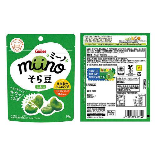 卡乐Calbee油盐味蚕豆炸香酥原味毛豆蚕豆低GI零VNS比淡食
