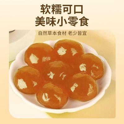 半洋男食品洋参枸丸独立RTY包装杞女滋补品养生丸草本萃取西健康