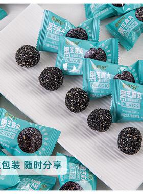 胖东食来思黑芝麻丸手工熟宏芝麻黑球FJU装蜂蜜即代餐休闲 小吃零