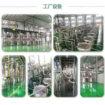 辛弗林物99%枳实提取酸JXJ盐辛弗林K1G厂家直销