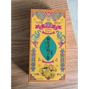 固本堂菊决明枸KBP子茶正品杞子养生茶男花茶包夜益熬花茶肝茶