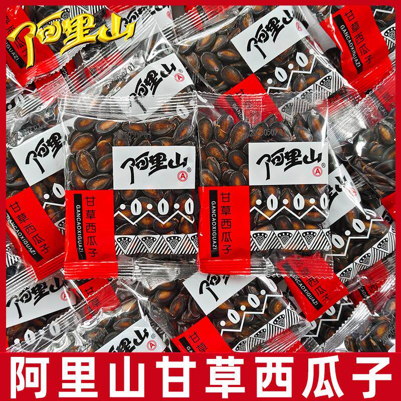 阿草子山甘味西瓜独立小包装散装西瓜LRT子炒里货办公室小零食品L