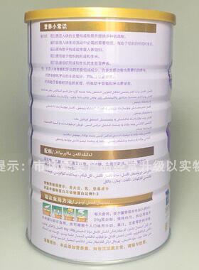 买1送生1 蓓多美全营养蛋白质粉YNQ1000克各种营养维素中儿童老年