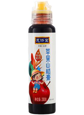 恩济堂20g苹0 果山膏古产法膏方QVW熬制儿童滋补品宝宝北京特秋楂