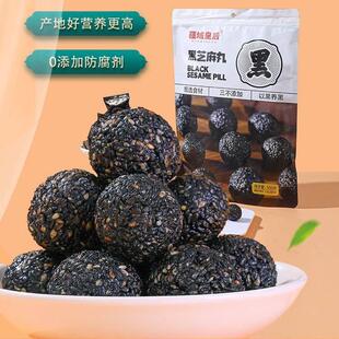 球疆域后新九蒸九皇晒养生黑芝麻丸新GBV疆直发疆包邮