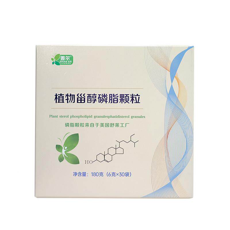 尔膳贞植物甾善醇脂磷颗粒6g*30袋盒大豆卵磷/脂美国杜邦VMX舒莱