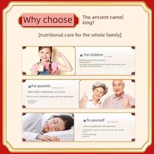 古丽驼王方正可品店驼OPD奶粉糖结节三尿高官喝直销驼奶粉