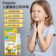 口Proopiz啵l啵力进口蜂胶儿童润喉CEE喷雾腔上火护嗓