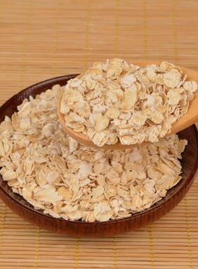 家麦即食燕麦片IGK1家050g养 营谷物麦片早餐代餐麦粥冲燕泡即食