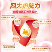 贝铁因美爱加儿童O蛋成长奶YOV粉4段单罐含HMO乳铁白PN富含钙锌