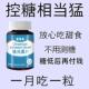 偏辅高素者可用HAD平衡片中铬元 三价铬老年助绛修复低胰岛