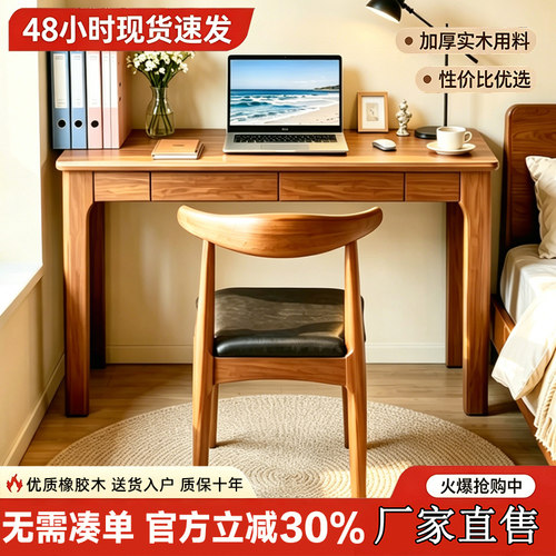 学生家用小户型简约电脑桌