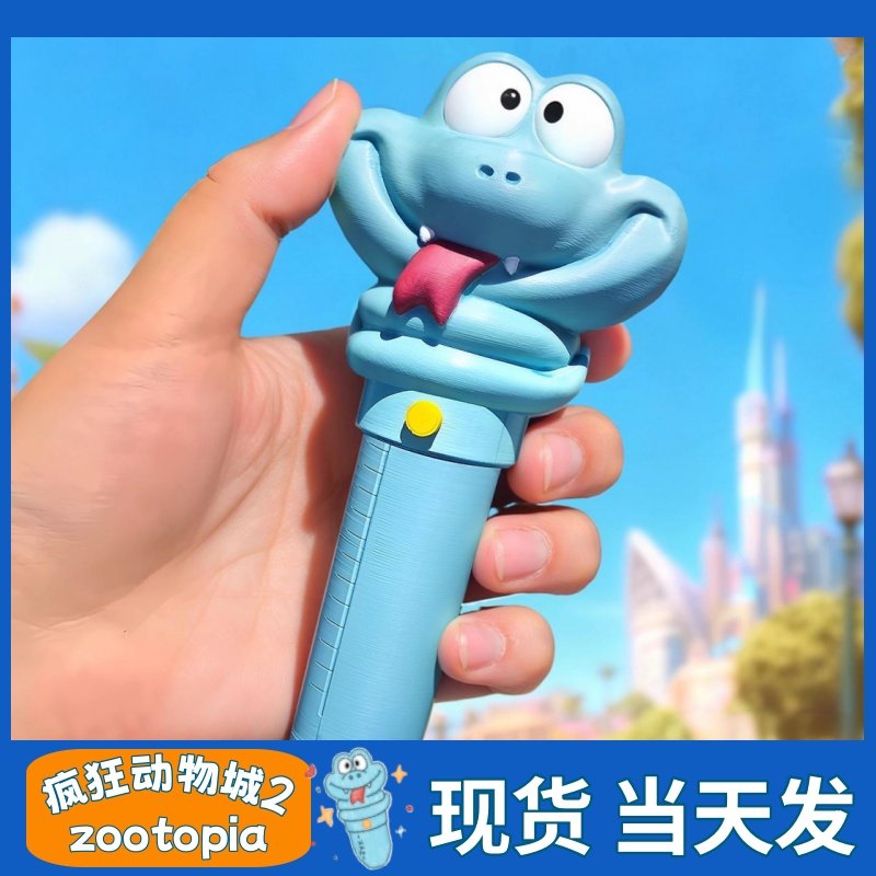 盖瑞蛇解毒笔学习文具