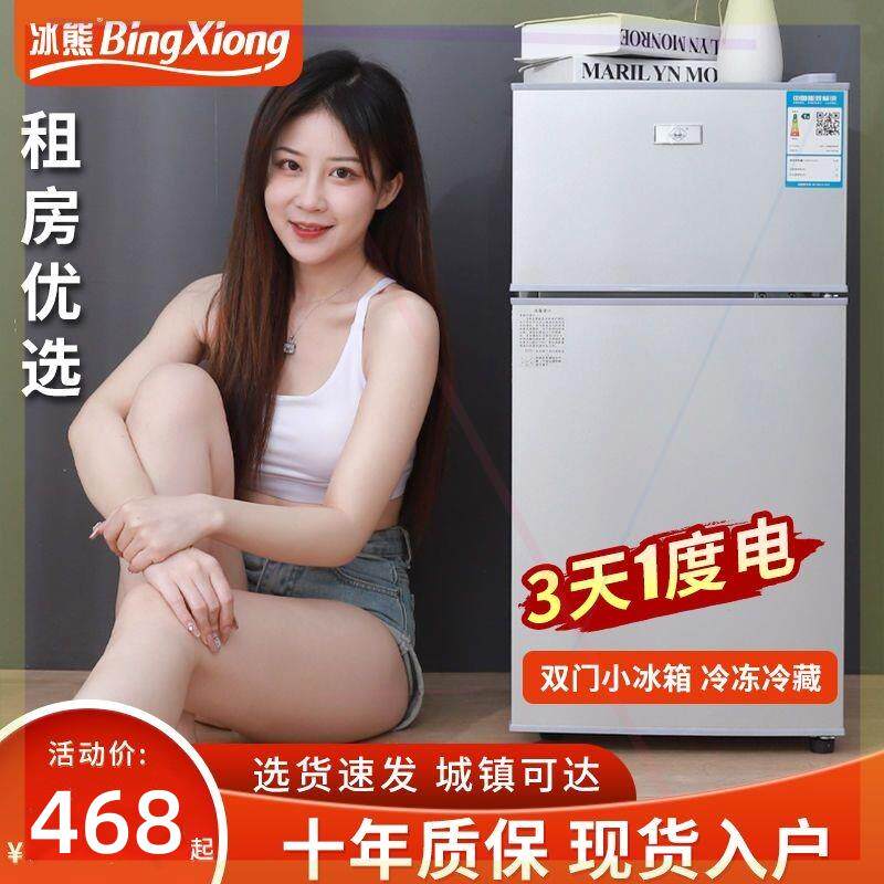 小冰箱特价厂家直销冷冻冷藏家用冰箱小型迷你双门三门冰箱