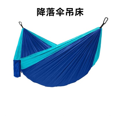 户外露营降落伞布加尼单人吊床