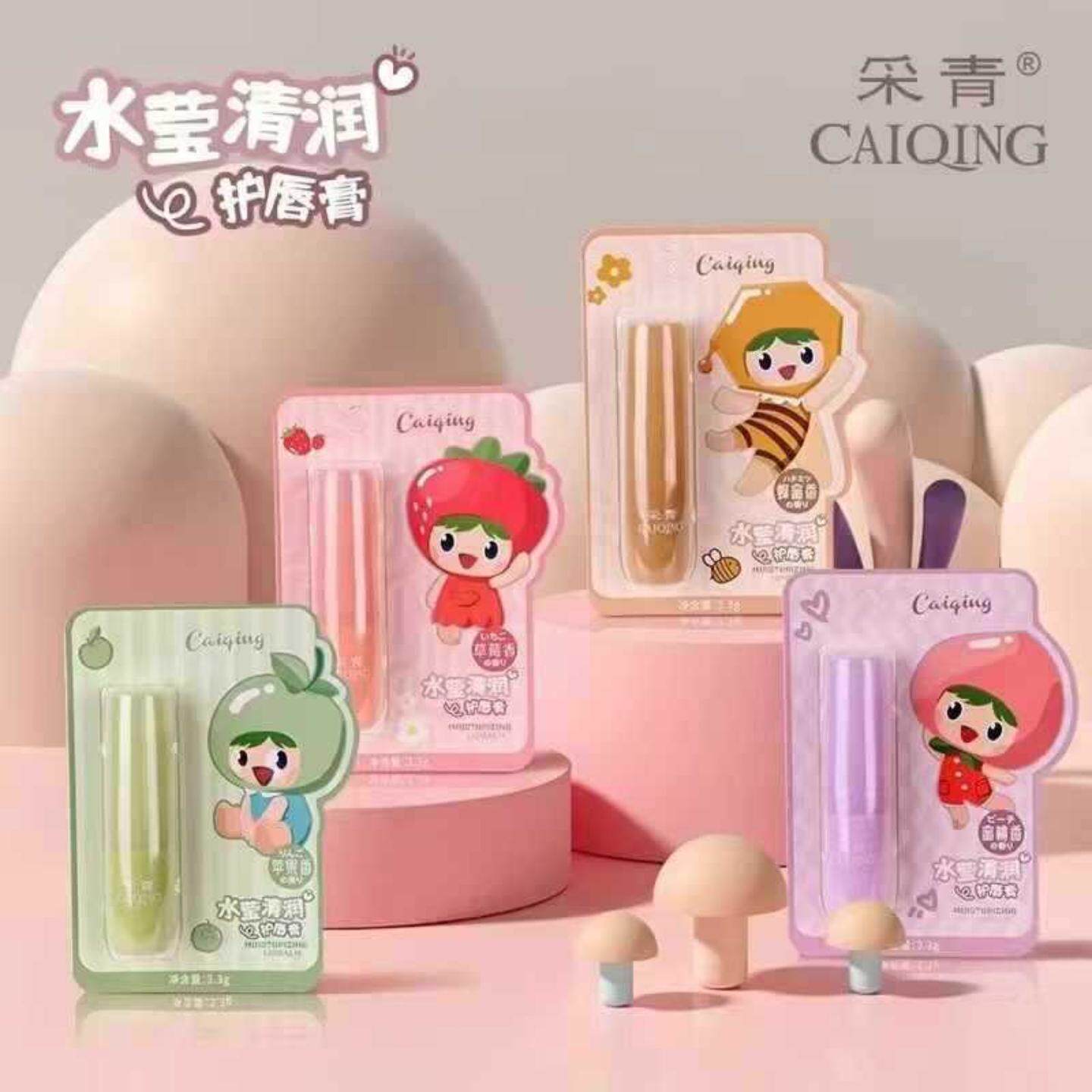 2024年新款采青c245水莹清润