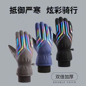 南极人滑雪手套男士防水防风触屏加厚保暖冬季反光滑雪护具防护户