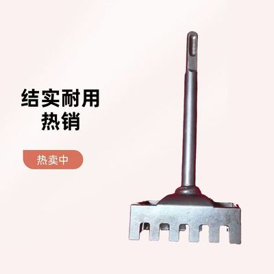 86线盒快速方形打孔神器开槽机