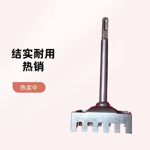 86线盒快速方形打孔神器开槽机