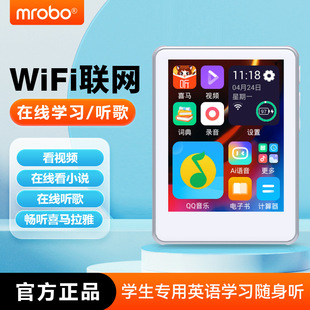 mroboM29智能wifi可联网mp4触摸屏mp5音乐看小说mp3随身听版