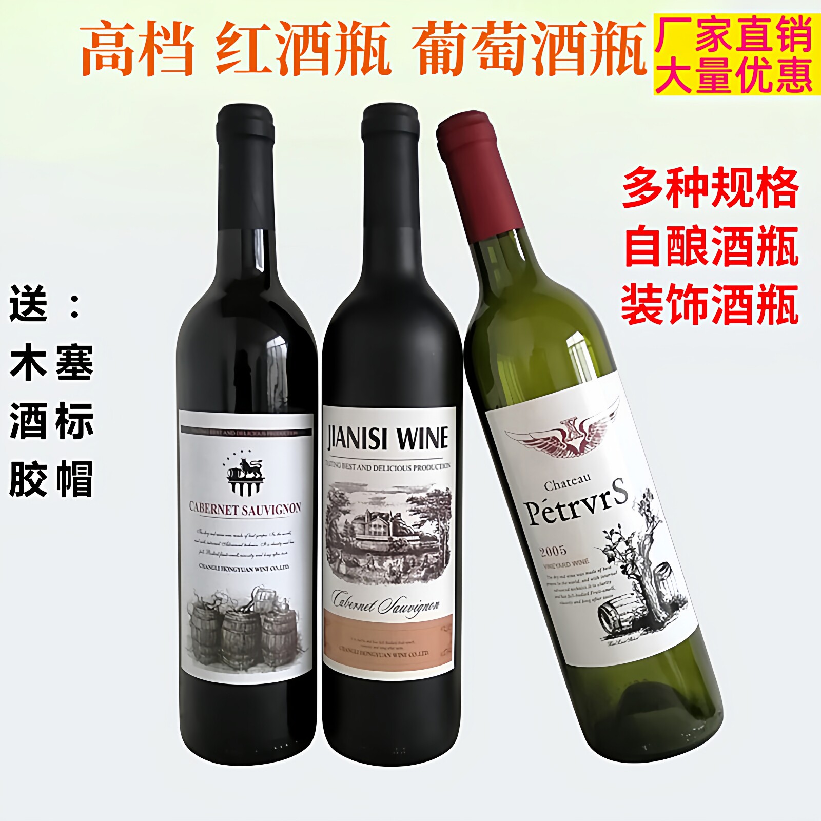 黑色红酒瓶空瓶750ML自酿瓶 葡萄酒瓶磨砂瓶果酒瓶装饰瓶装酒空瓶