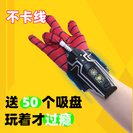 蜘蛛侠吐丝发射器正版喷丝蛛丝手套塑料模型自动收线电动可回收